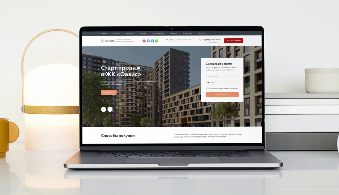 Meram Hazır Web Sitesi