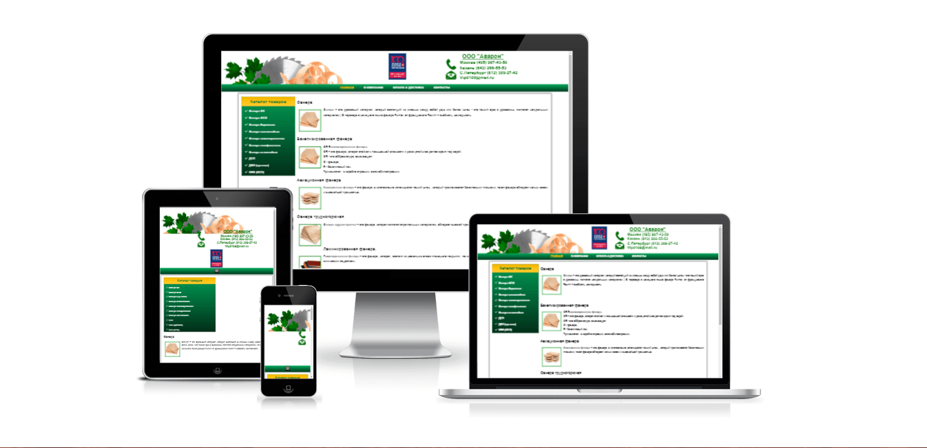 Mamak Hazır Web Sitesi